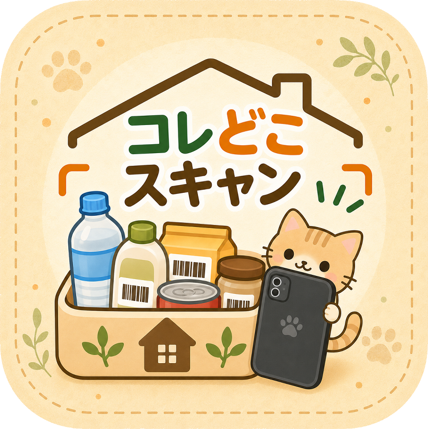 コレどこスキャンのアプリアイコン